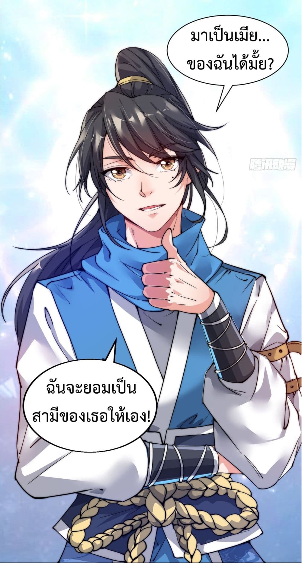 อ่านมังงะ การ์ตูน